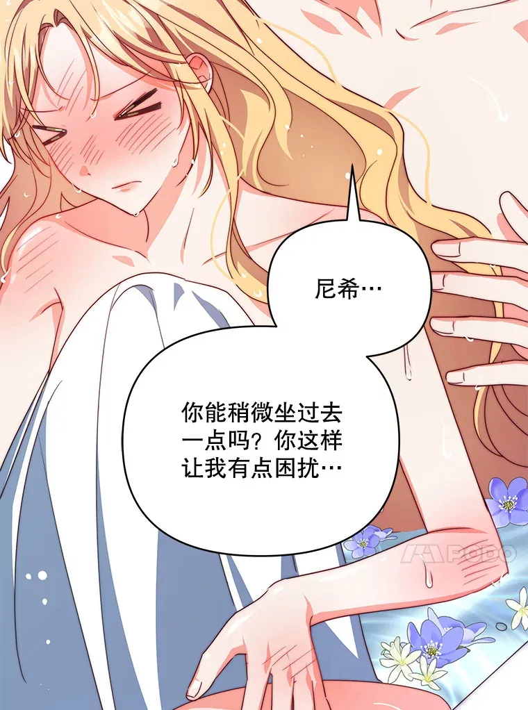 33.奇怪的梦19