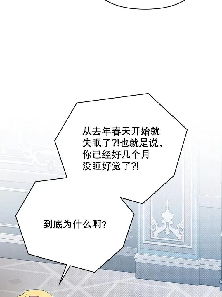 78.四人一起用餐51