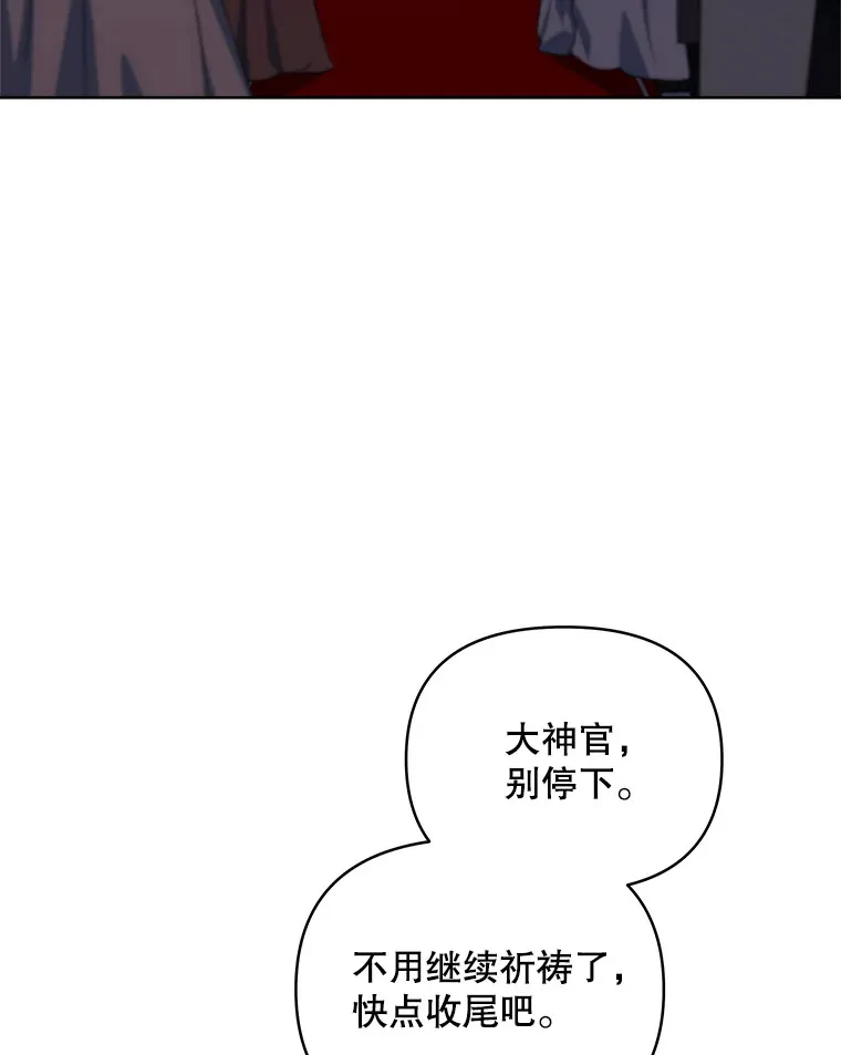 32.成婚68