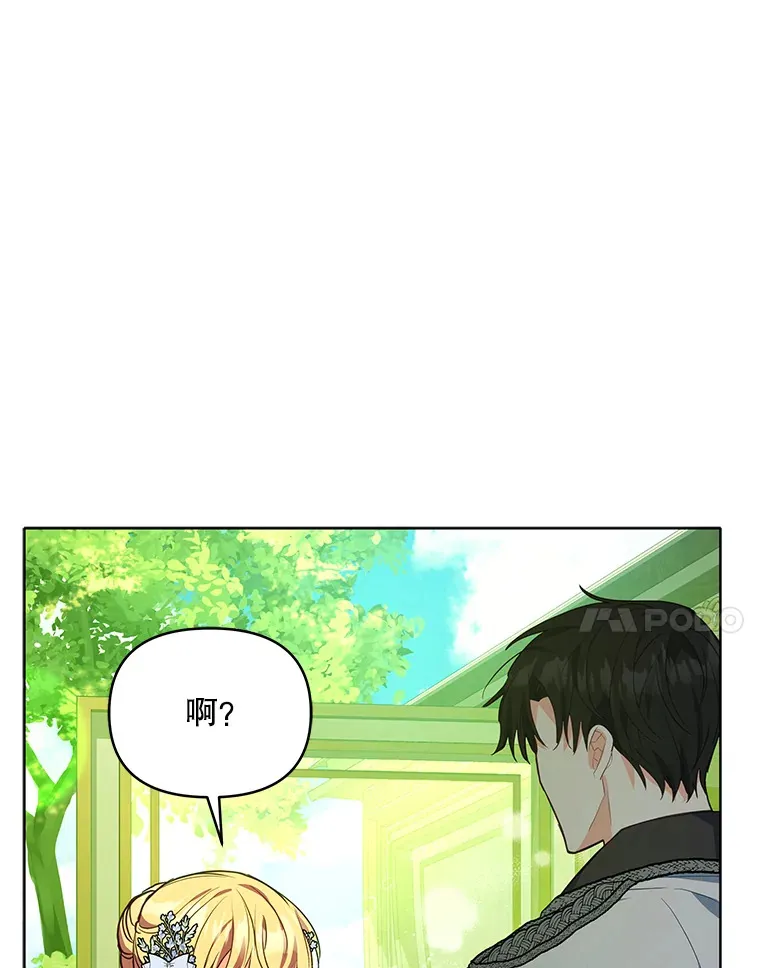 8.奇怪的凯撒克64