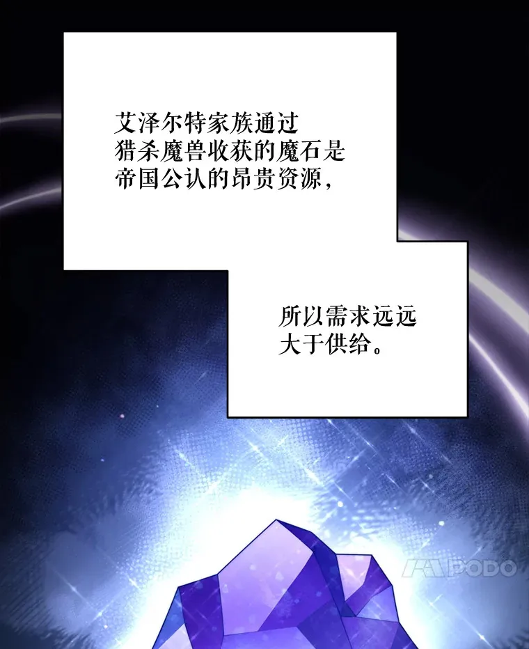 49.再做奇怪的梦70