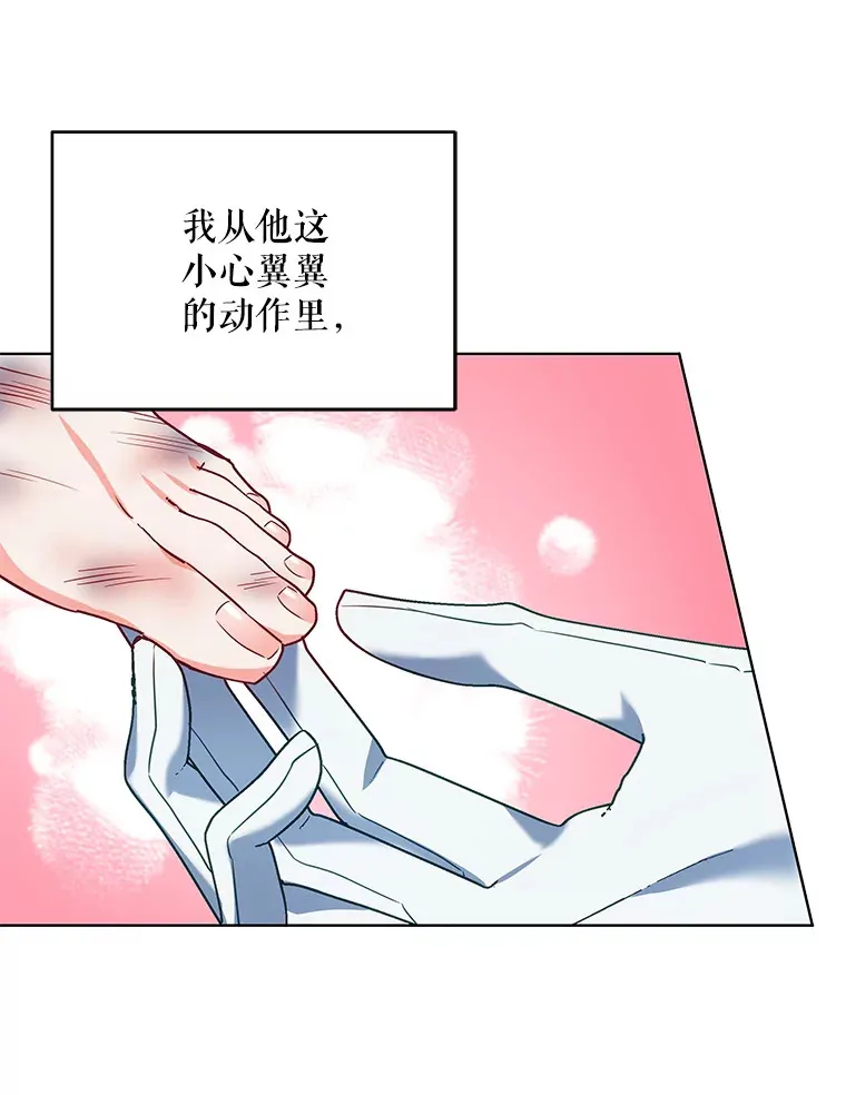 10.将结婚的关系12