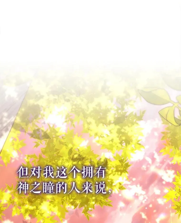75.克里夫的诅咒78