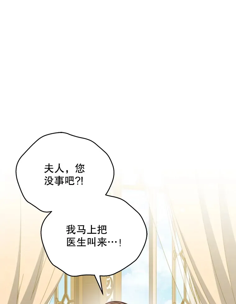35.过敏22