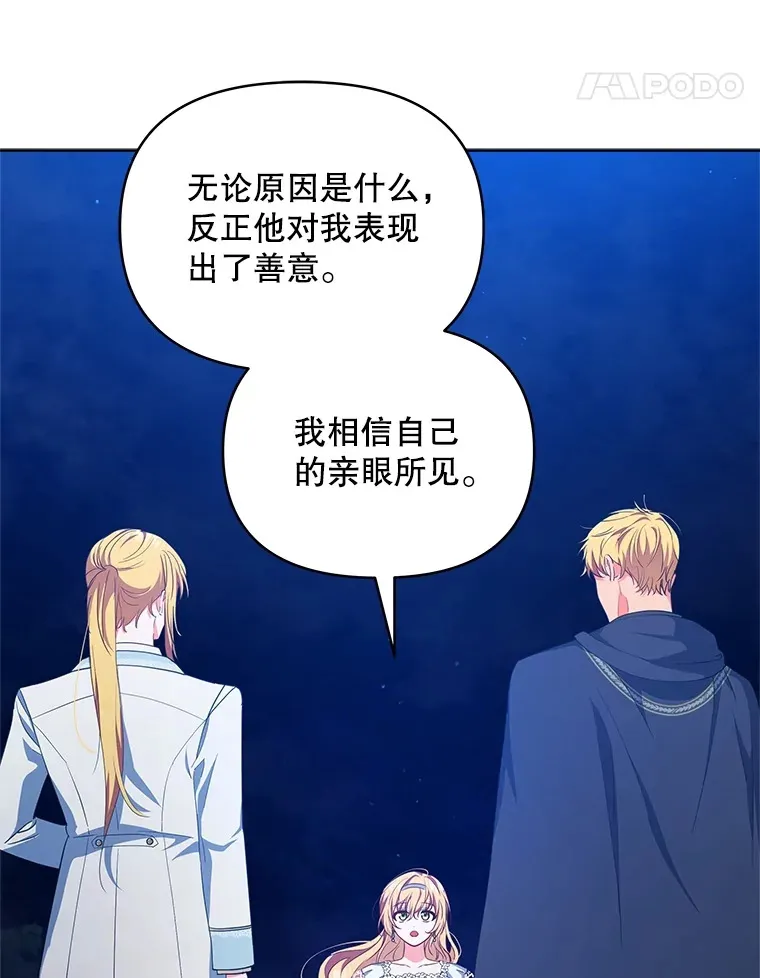 12.说服哥哥们90