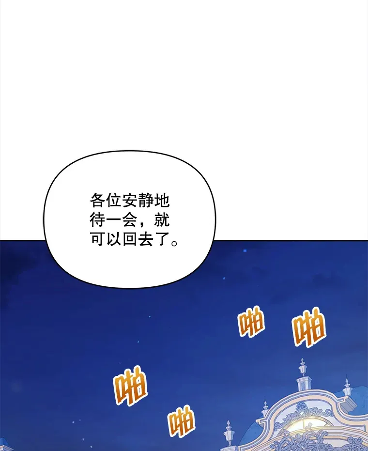 24.派对当天72