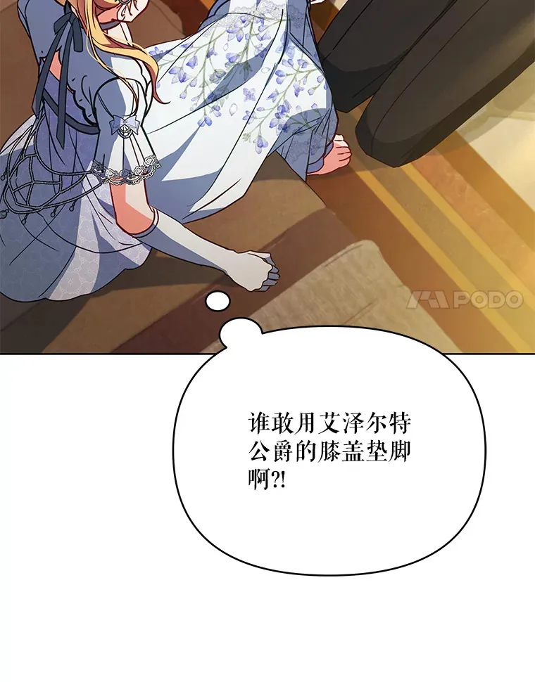 10.将结婚的关系7