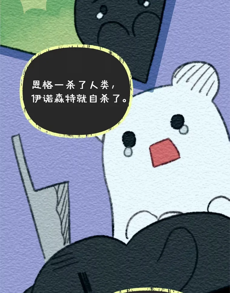 57.奇怪的村子82