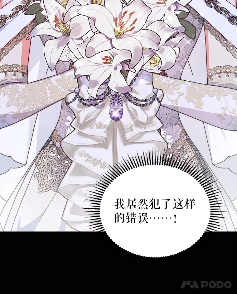 31.骑士之眼71