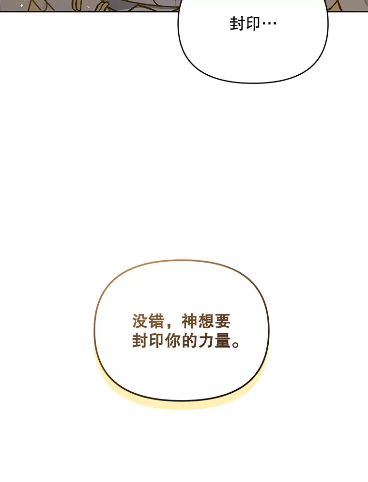 15.封印力量111