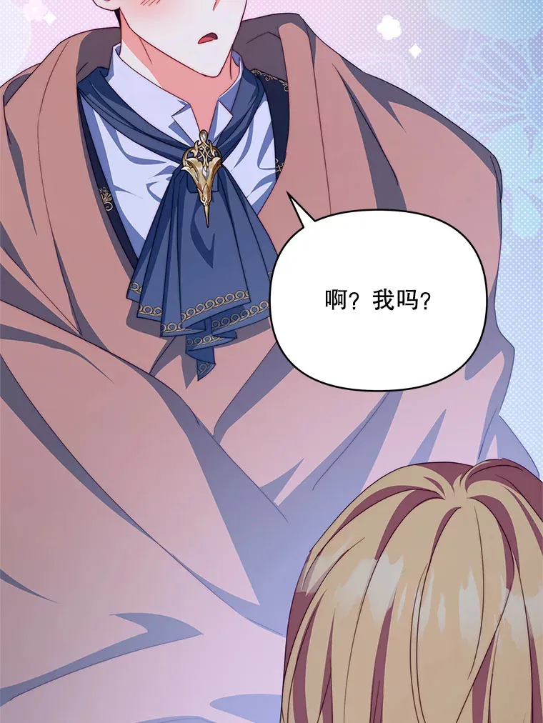 31.骑士之眼5