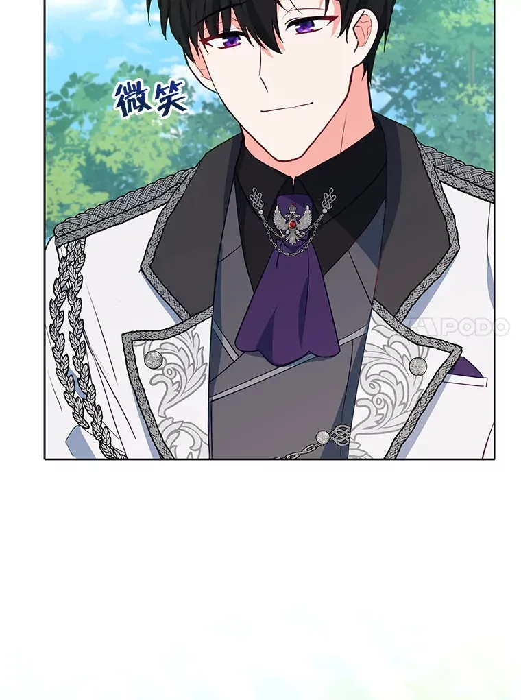 9.初入公爵府34