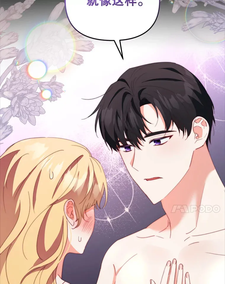 50.随便摸6