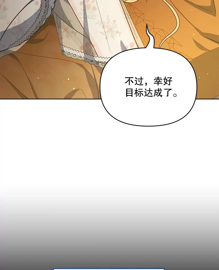 24.派对当天79