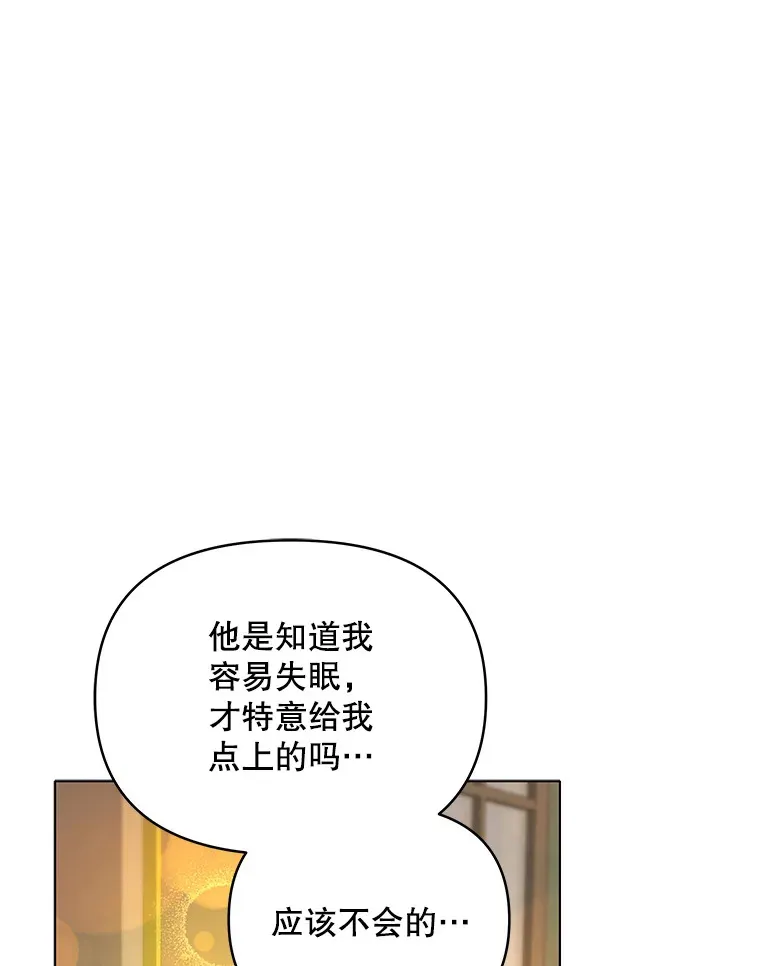 24.派对当天97