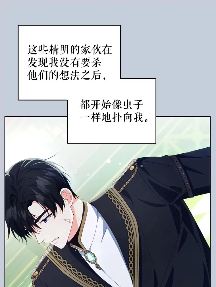 52.决赛开始102