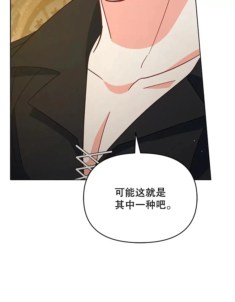 19.剑的结晶64