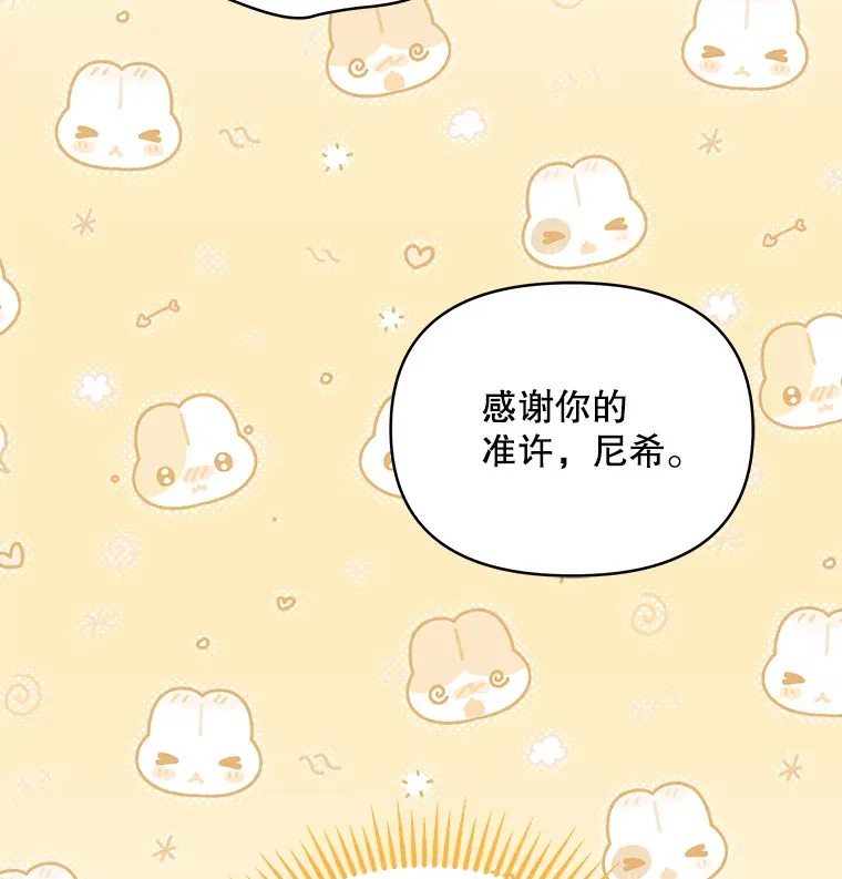 32.成婚124