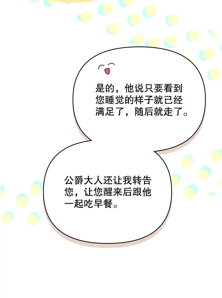25.小洛的饭钱5