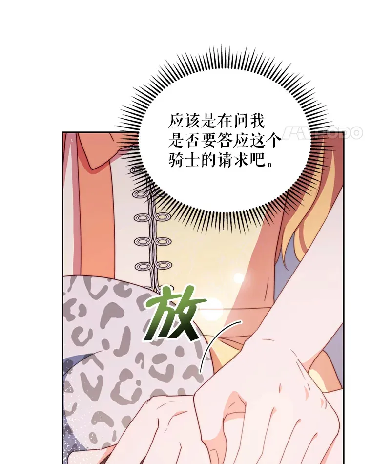 57.奇怪的村子124