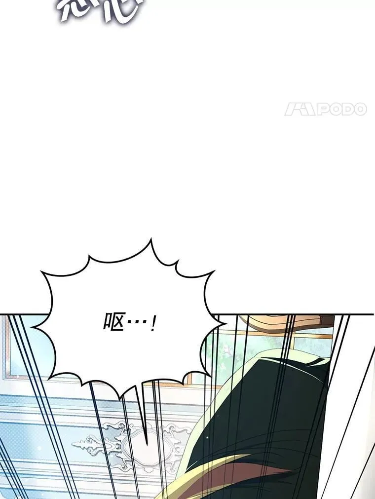 75.克里夫的诅咒7