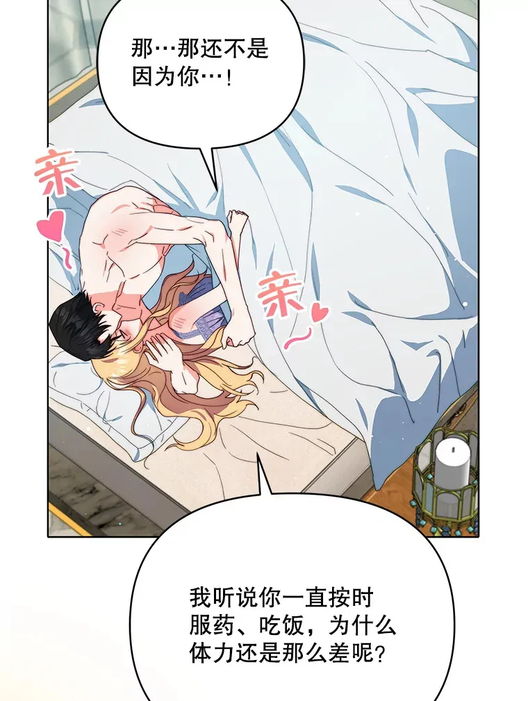 42.跟阿尔见面53
