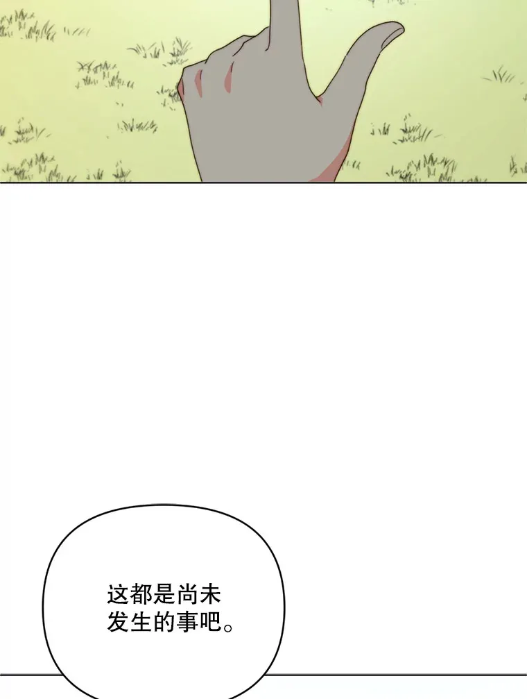 47.净化能力显现50