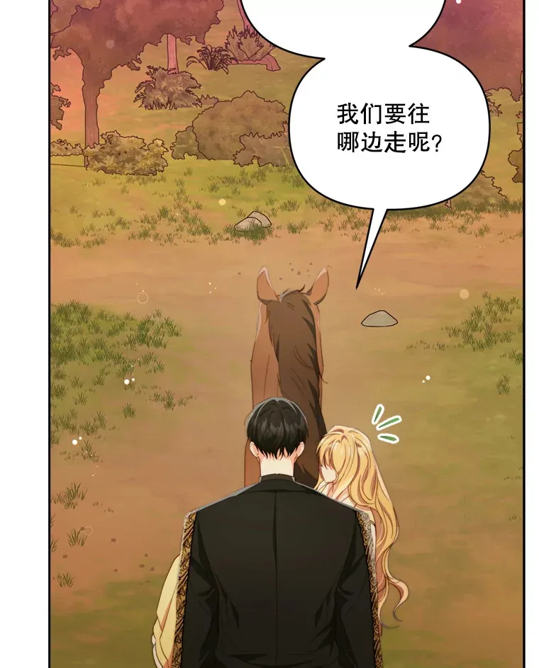 57.奇怪的村子65
