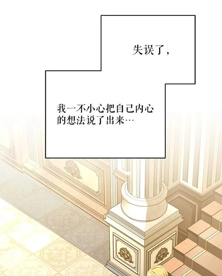 77.憔悴的克里夫46