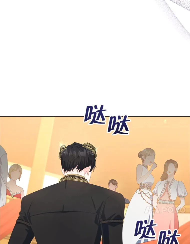 53.魔兽的突袭24