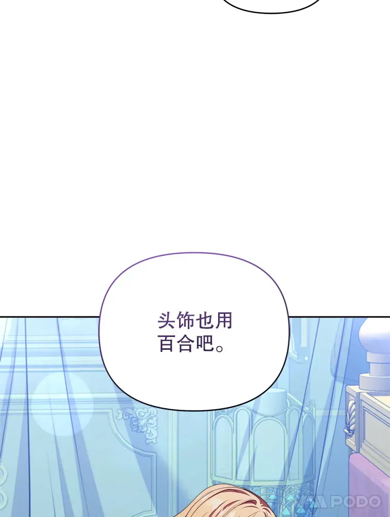31.骑士之眼43