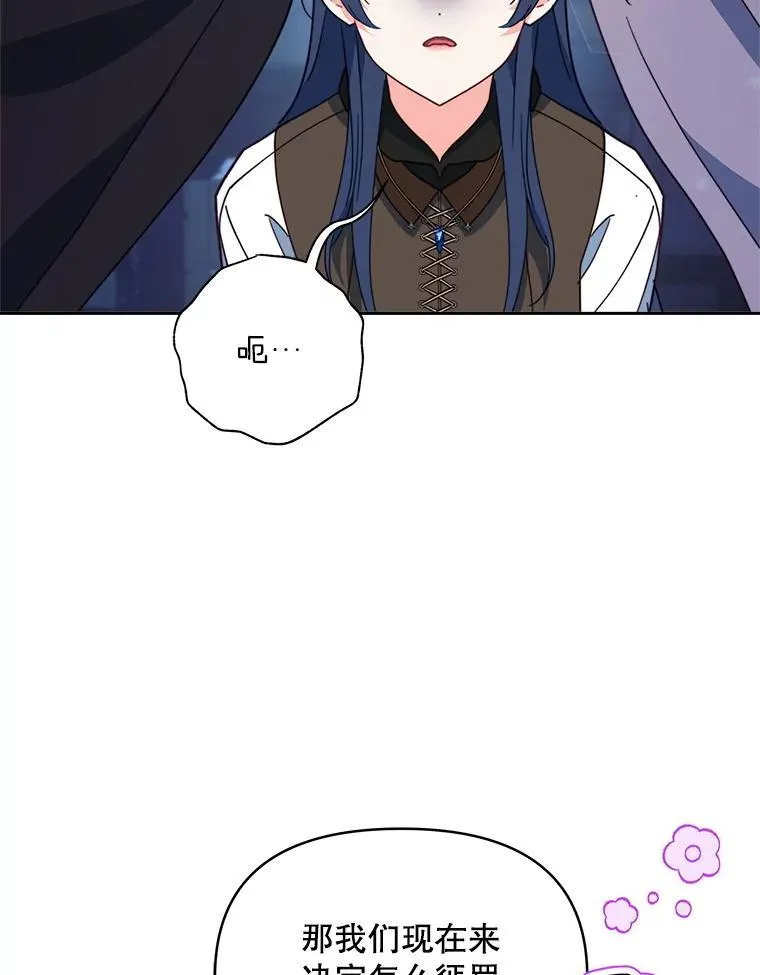 66.侯爵的能力39