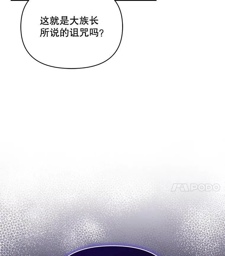 67.被诅咒的人103