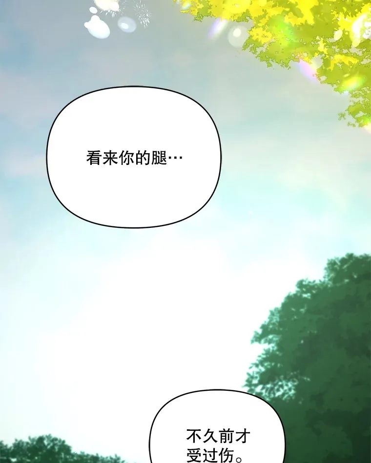14.见到比昂41