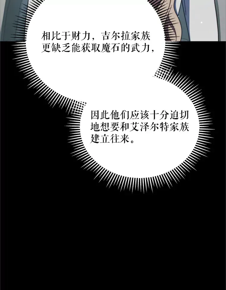 49.再做奇怪的梦79