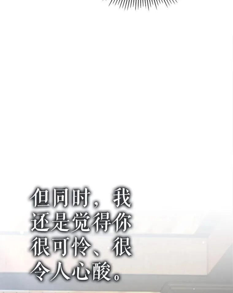 76.我不理解108