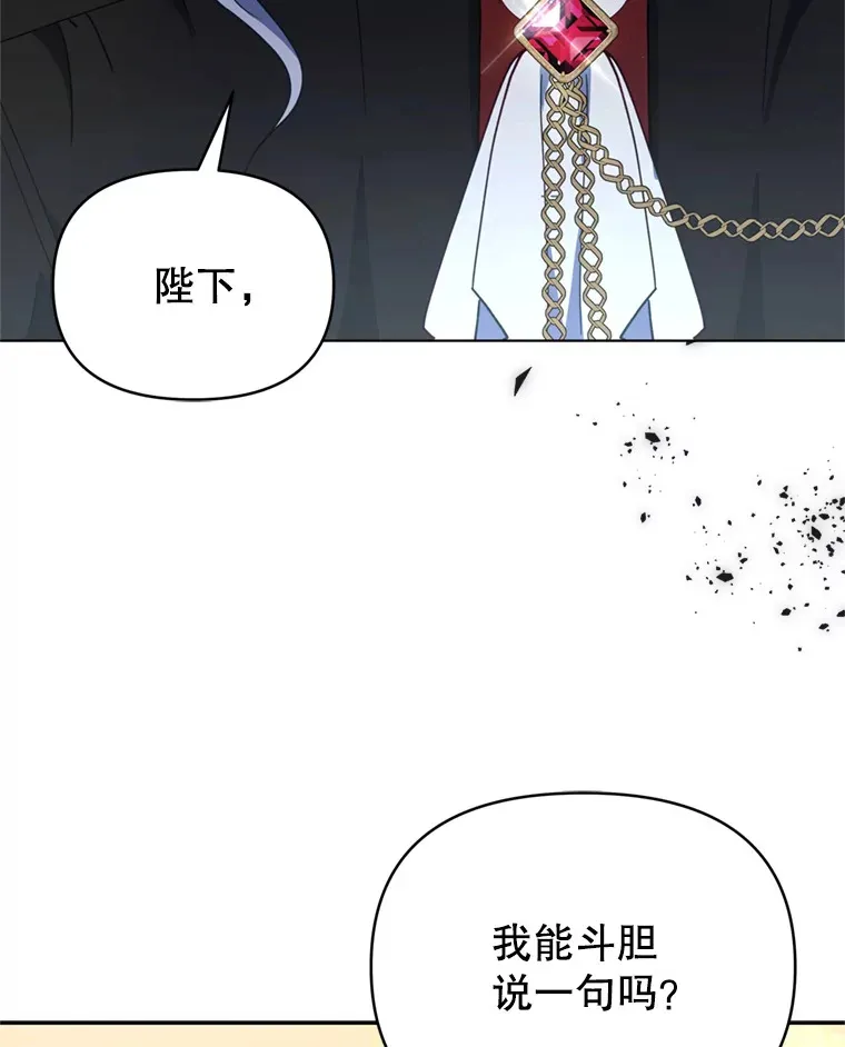 54.图穷匕见75
