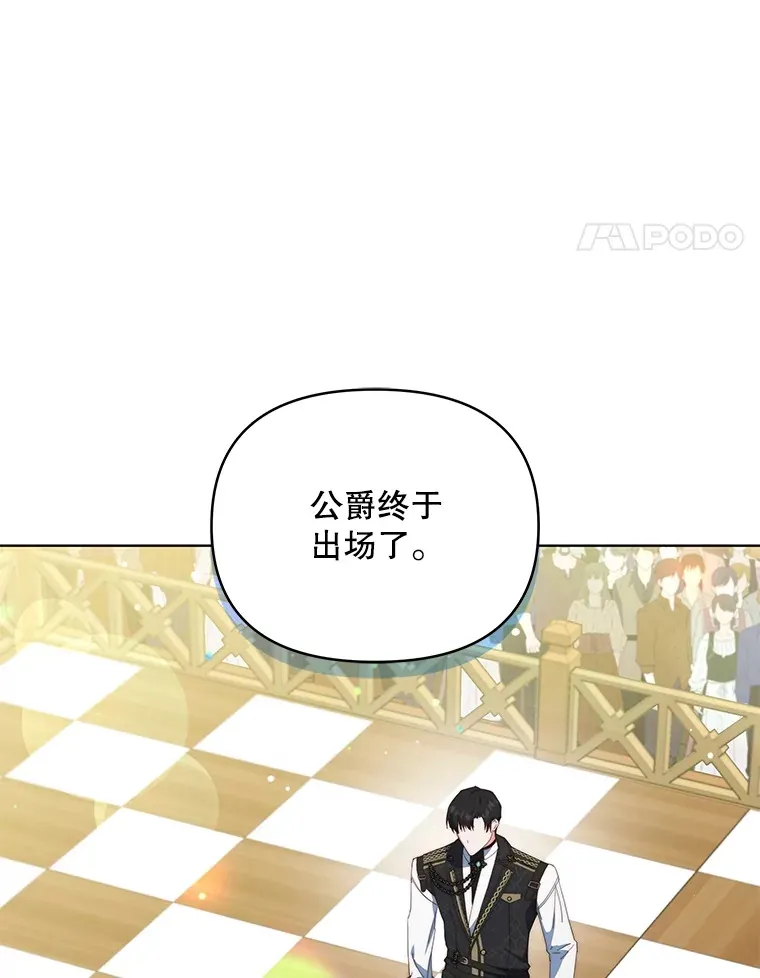 39.第一场比赛81