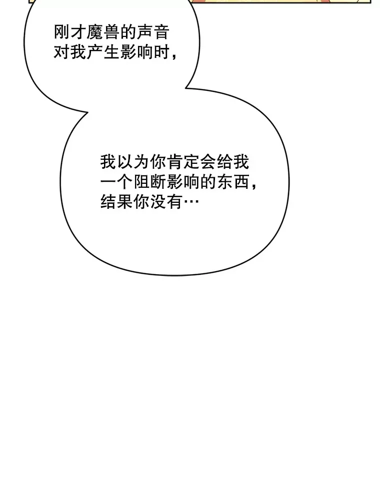 58.尼希的猜测34