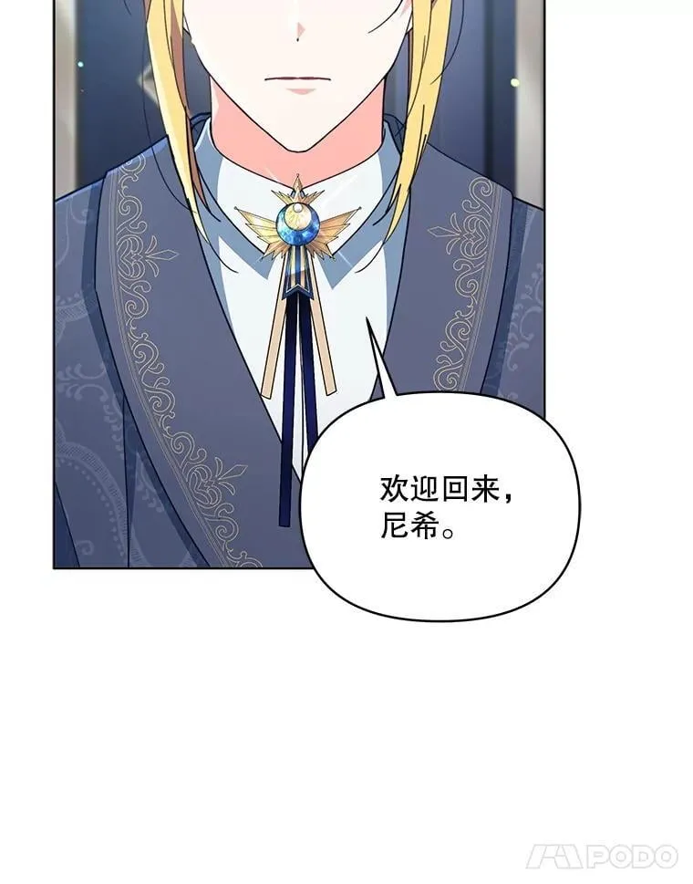 77.憔悴的克里夫112