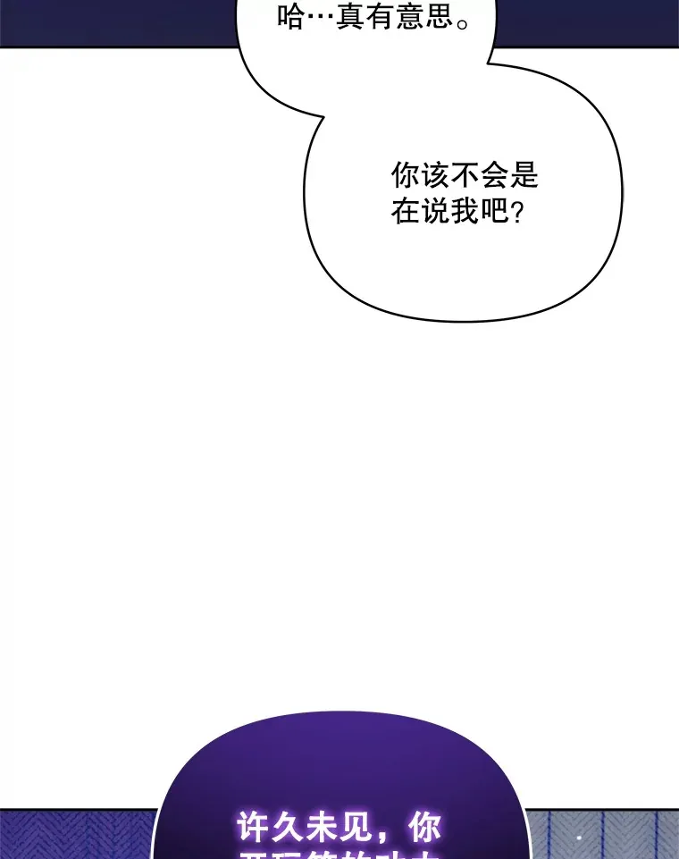 26.皇太子来访122