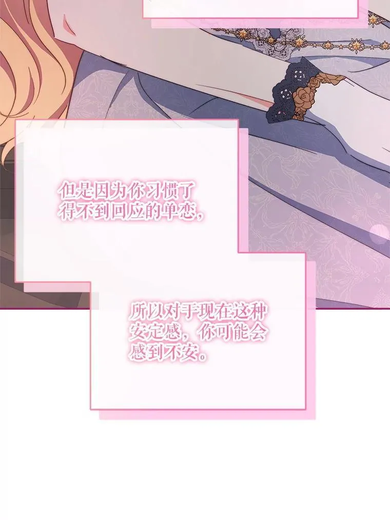 62.来到海边79