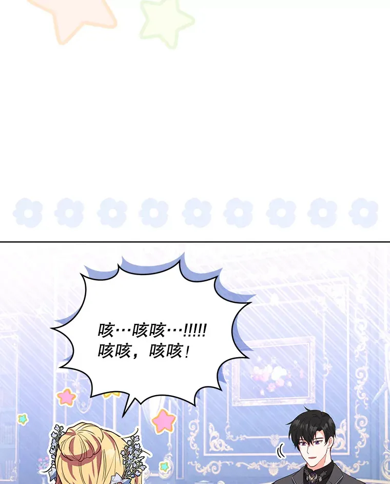 10.将结婚的关系88
