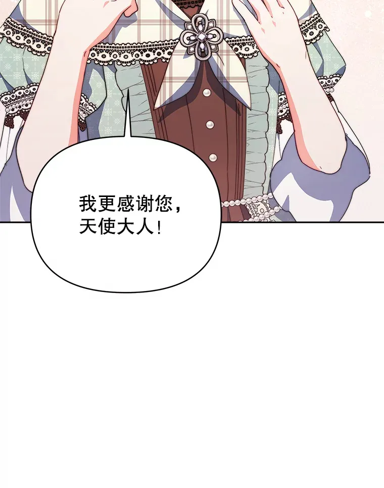 61.得到免罪符65