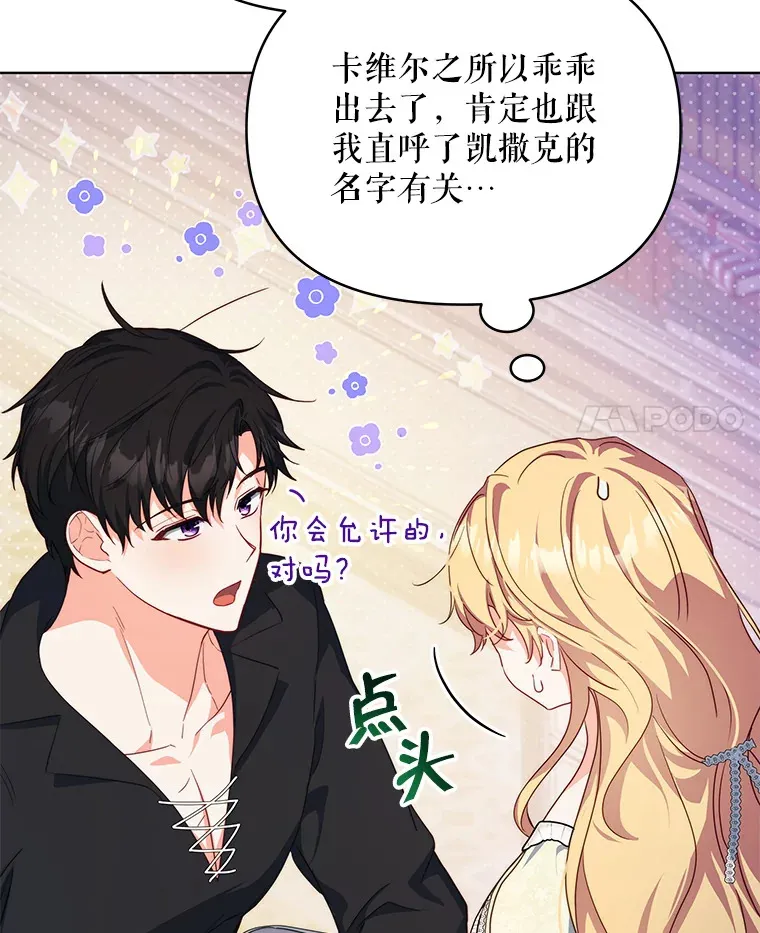 22.说服哥哥们3
