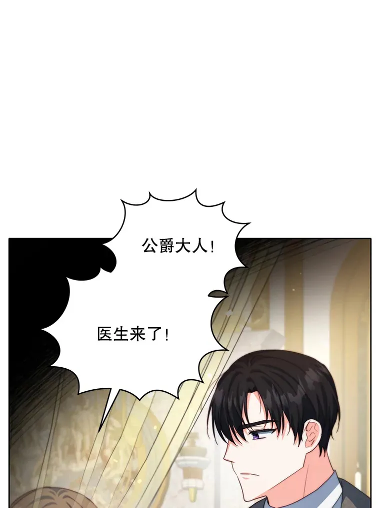 35.过敏38