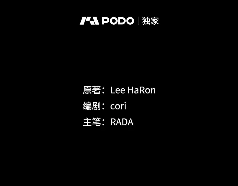 19.剑的结晶138