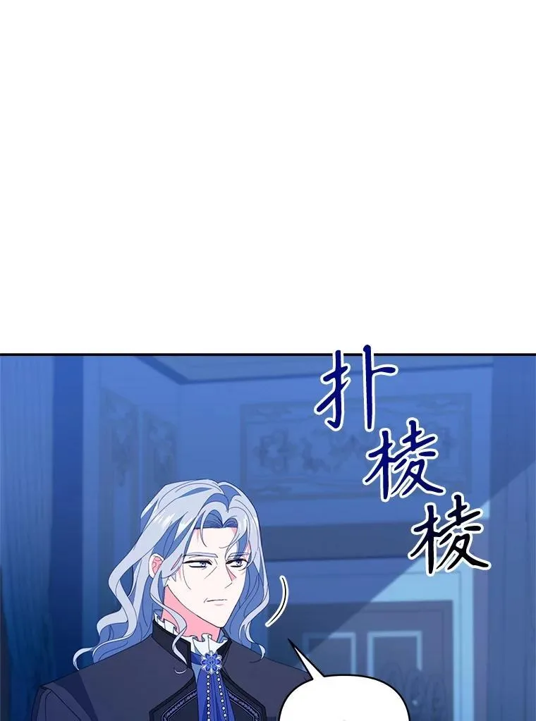 72.假装不孕97
