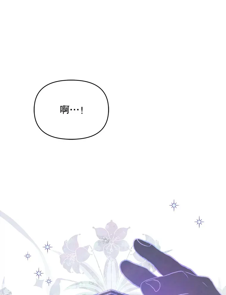 6.神谕的内容39