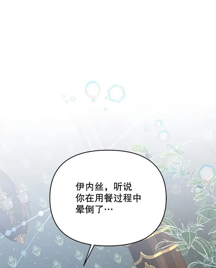 70.我想死100